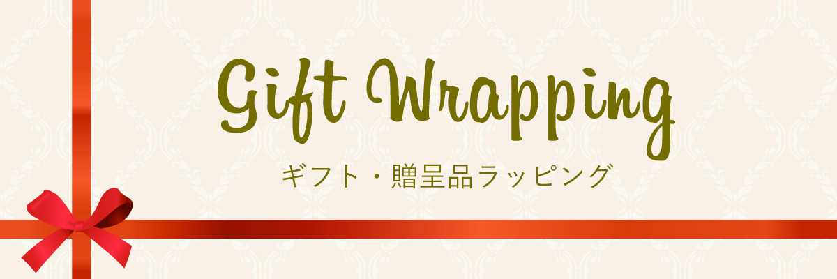 Gift Wrapping スナップワインのギフト・贈呈品ラッピングご紹介