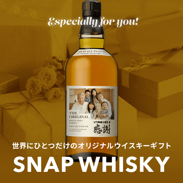 スナップウイスキー